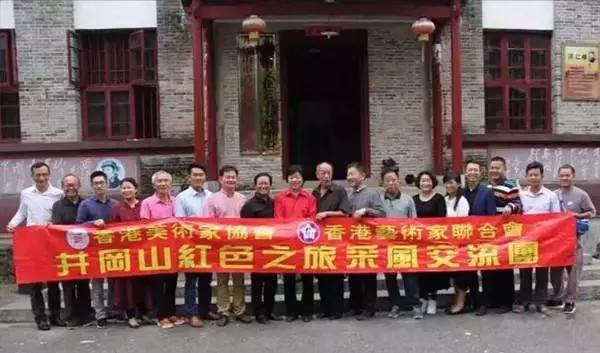 香港美术家协会.大鹏一日同风起