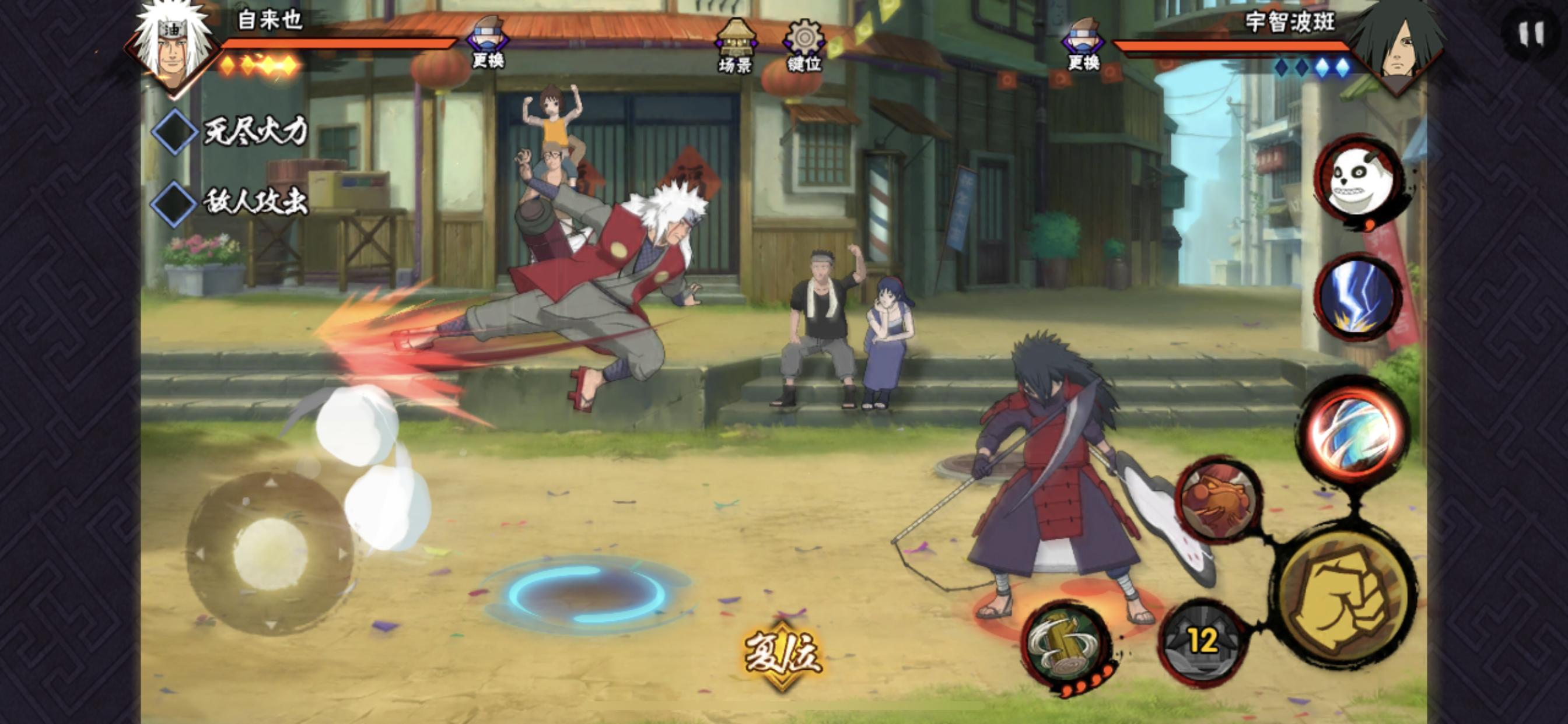 火影手游自来也重做,火影忍者手游自来也最新调整