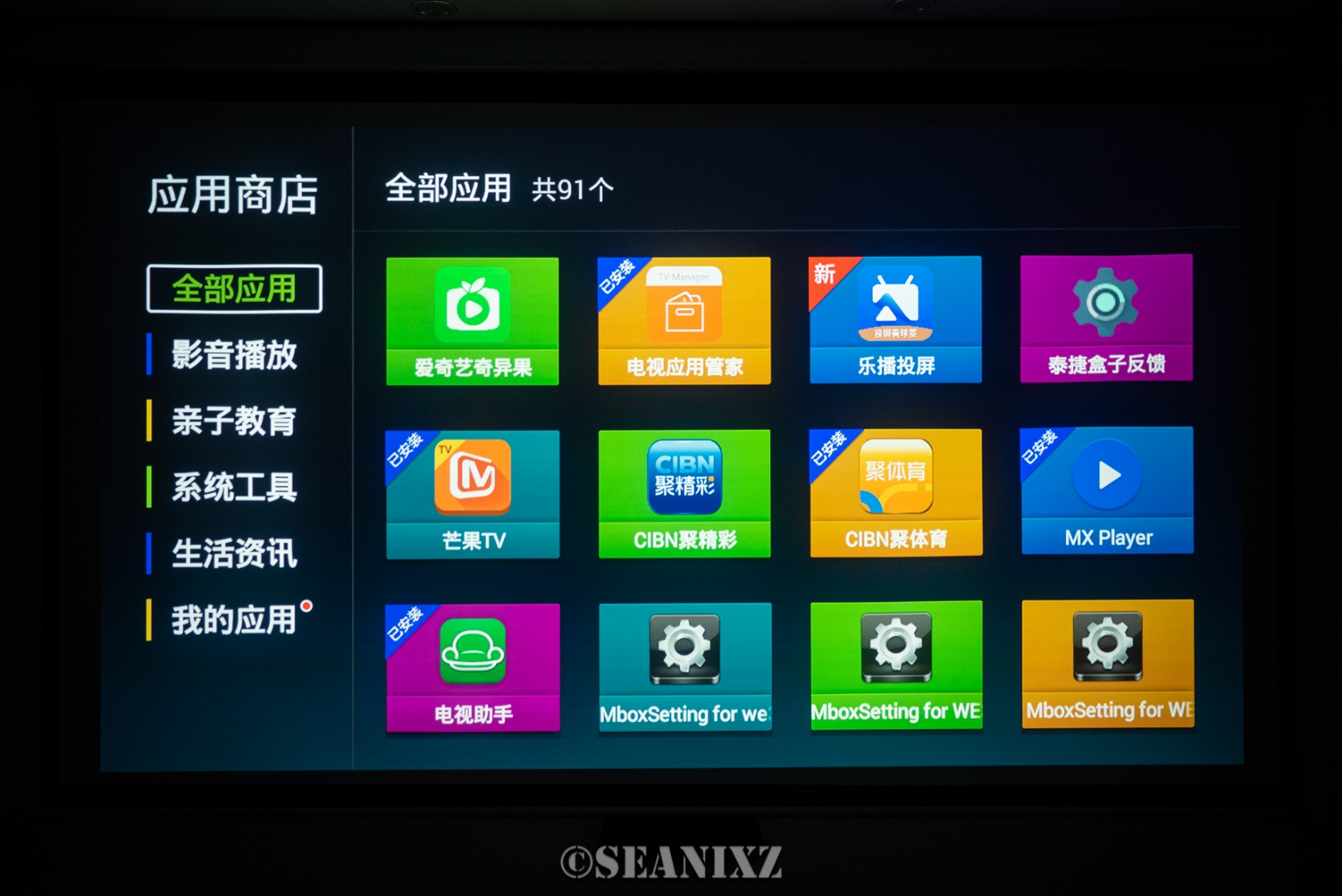 泰捷webox盒子寿命,翻新泰捷webox盒子