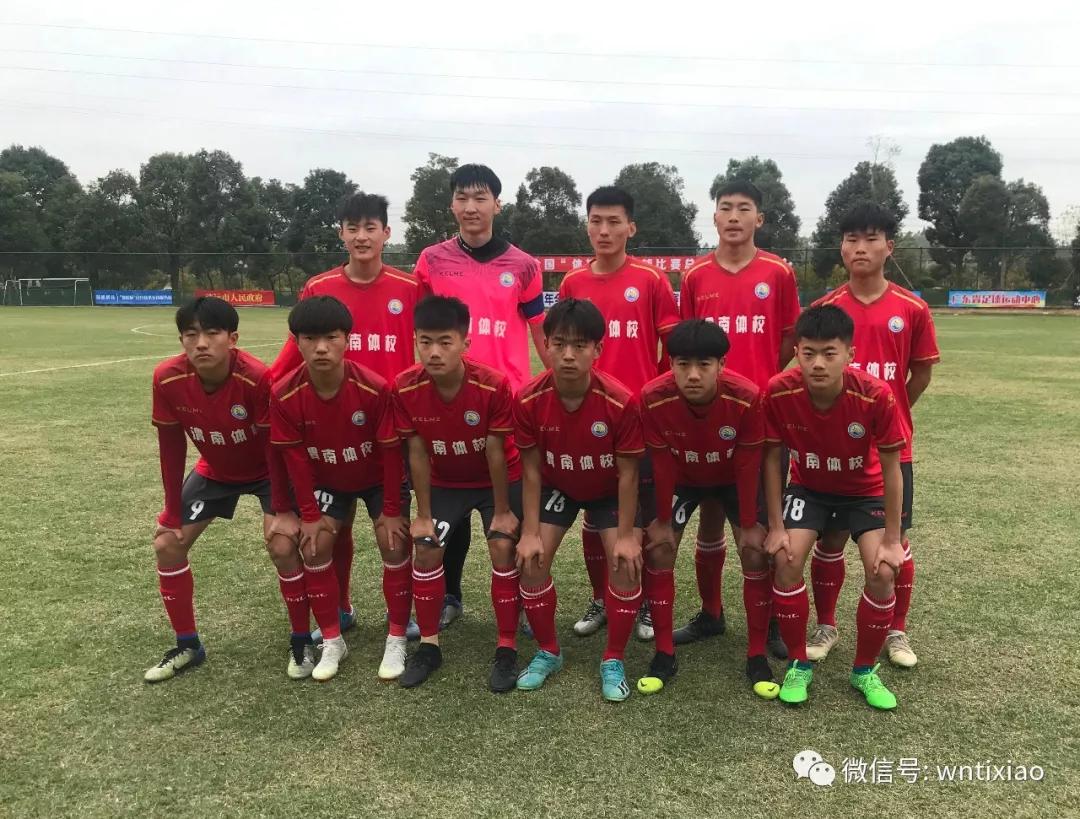 渭南市青少年竞赛,渭南学校足球赛