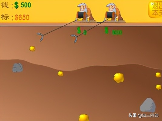 致青春~那些年我们玩过的游戏（PC篇二十一）