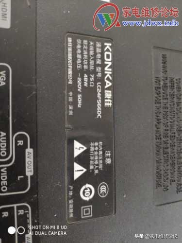 一波三折修复康佳液晶电视LC24FS66DC短暂试机白屏