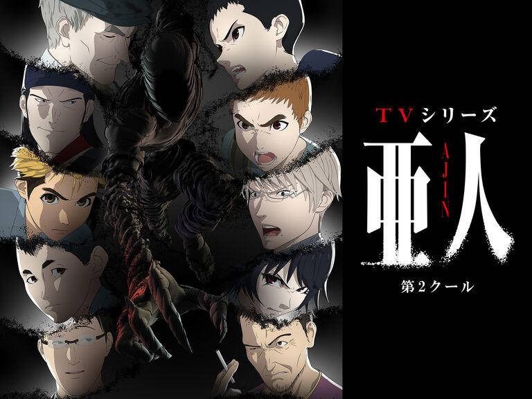 《亚人》完结:从“不死”看当代“人”与“无聊”的定义