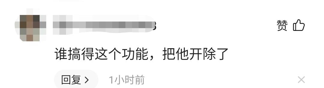 微博CEO看羞羞视频被活捉,还把人家账号封了
