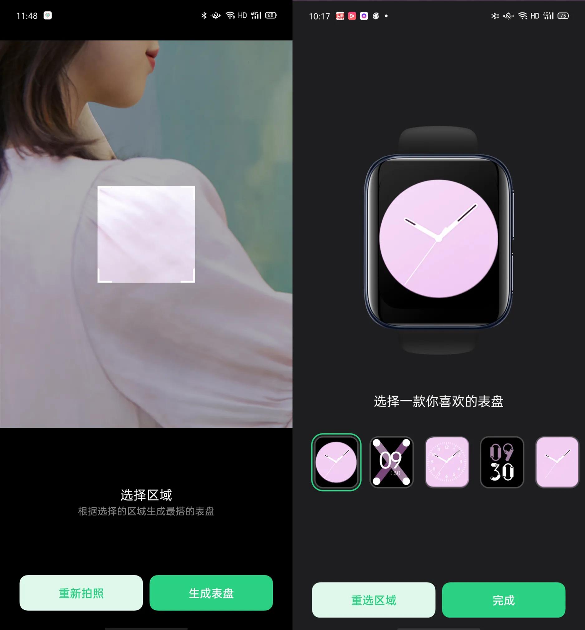 oppowatch系列即将发布,oppowatch什么时候出新款