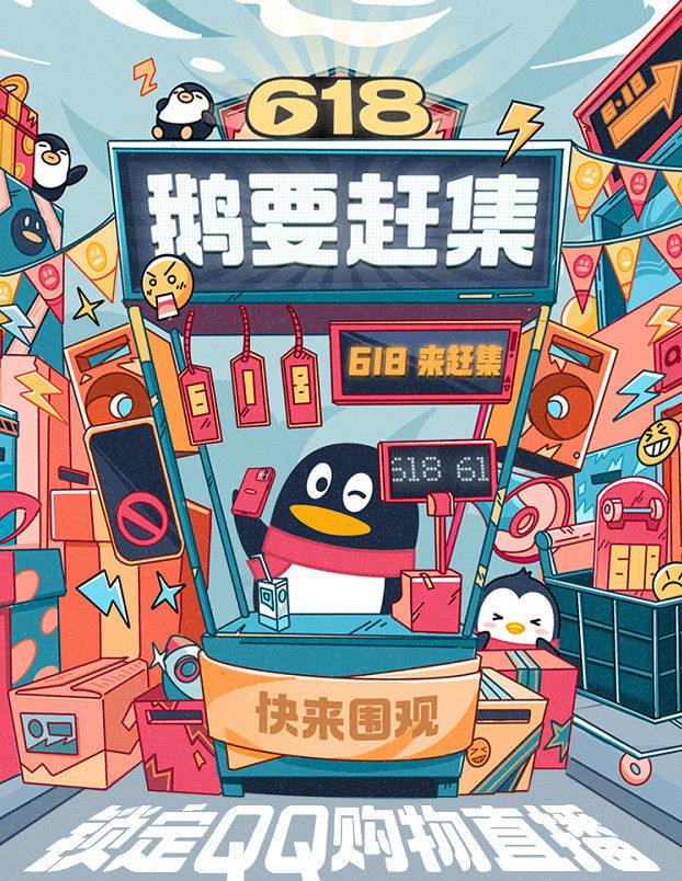 惊喜qq,惊喜qq账号