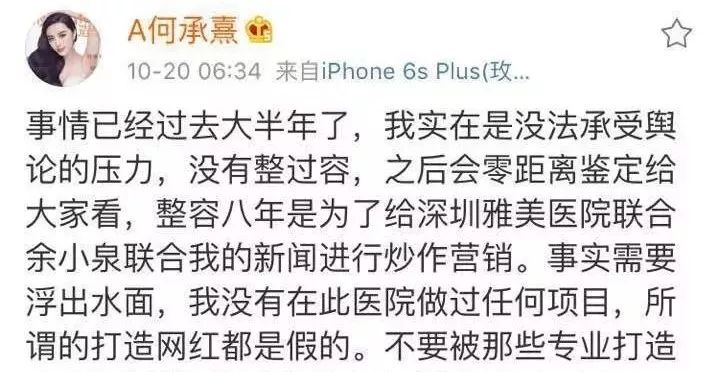 双十一的淘宝直播间大战，竟然还有个山寨范冰冰？