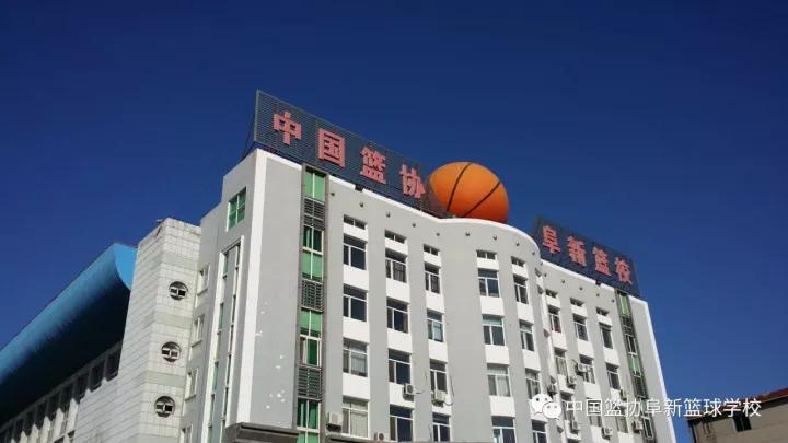 满怀赤子之心,再现抗疫攻坚精神——2020年阜新篮球学校全国U系列参赛队线上“体能大比武”活动纪实