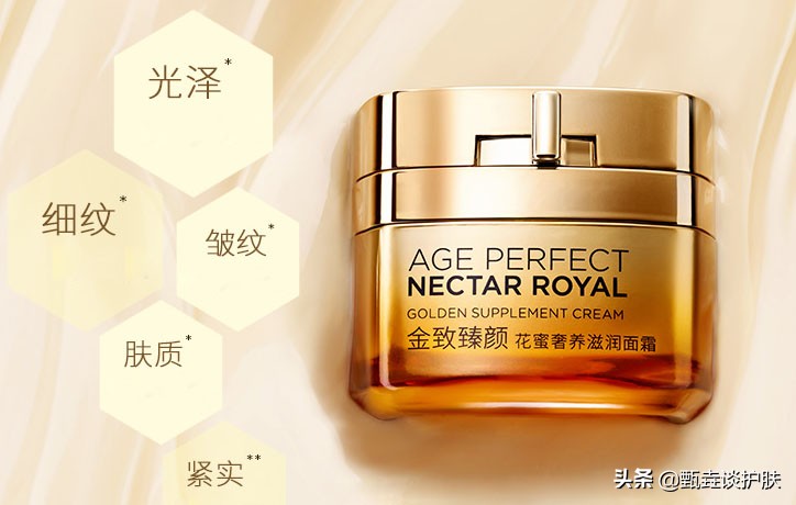 欧莱雅小蜜罐的真实分量,欧莱雅的小蜜罐跟大红瓶哪个好