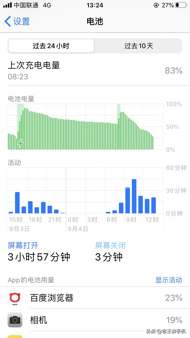 iphone8还能满足日常使用吗,用了一年的iphone8p卖什么价位