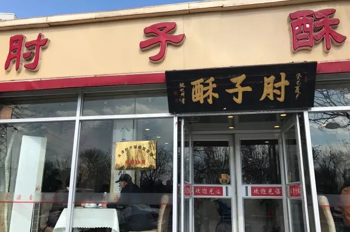 天津狗不理包子声明,天津狗食馆最新视频