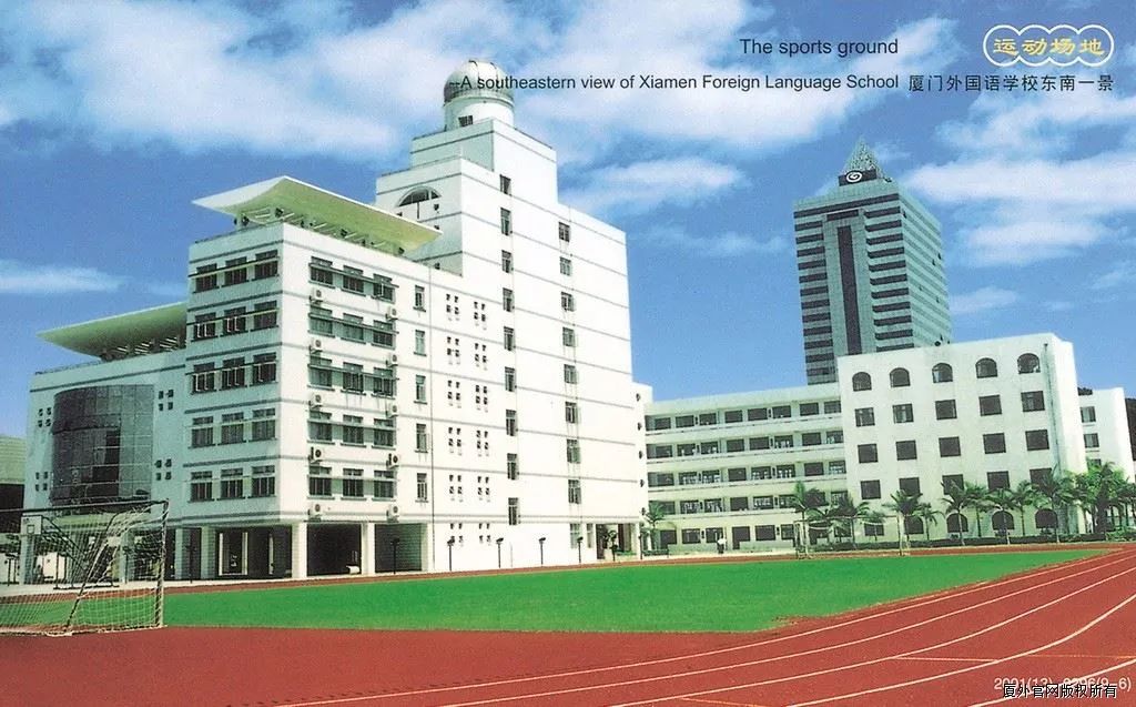 厦门2021普高特长生报名录取线,2022厦门体育特长生招生名额