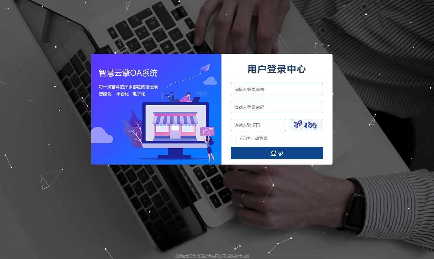 技术才是创业的基础,技术是第一生产力