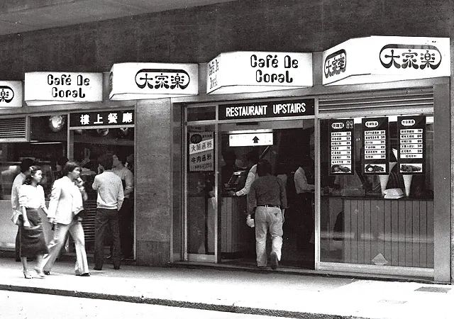 维他奶国际集团有限公司背后资本,维他奶背后的公司