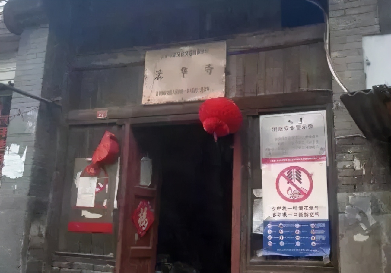 天坛公园周边,天坛旁边的公园