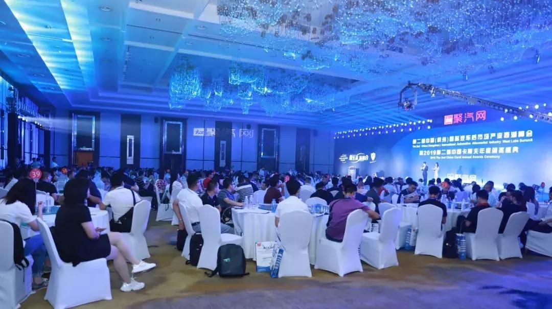 「官宣」2019第二届中国卡斯夫车型件/渠道品牌牌优秀名单