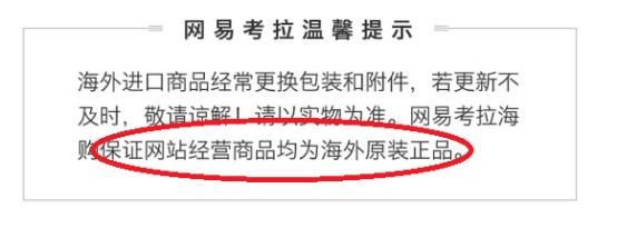 跨境电商保修问题有哪些,保修骗局