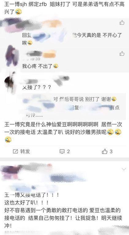 跟踪*窥偷**，溜门*锁撬**，半夜“鬼压床”：私生饭追星究竟有多可怕？