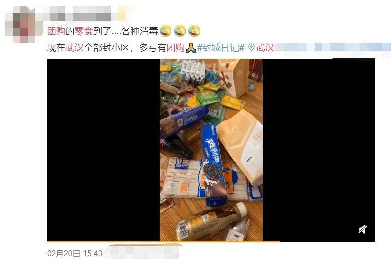 加强武汉群众生活保障,武汉新措施