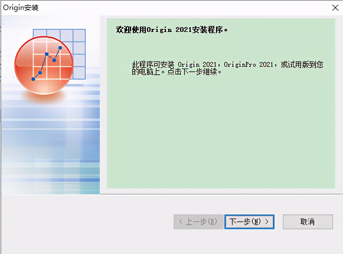 origin2021安装流程,origin2021安装包及教程