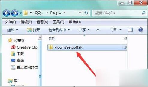 qqpcmgr文件夹是干嘛的,qqpcmgr文件夹可以删除吗