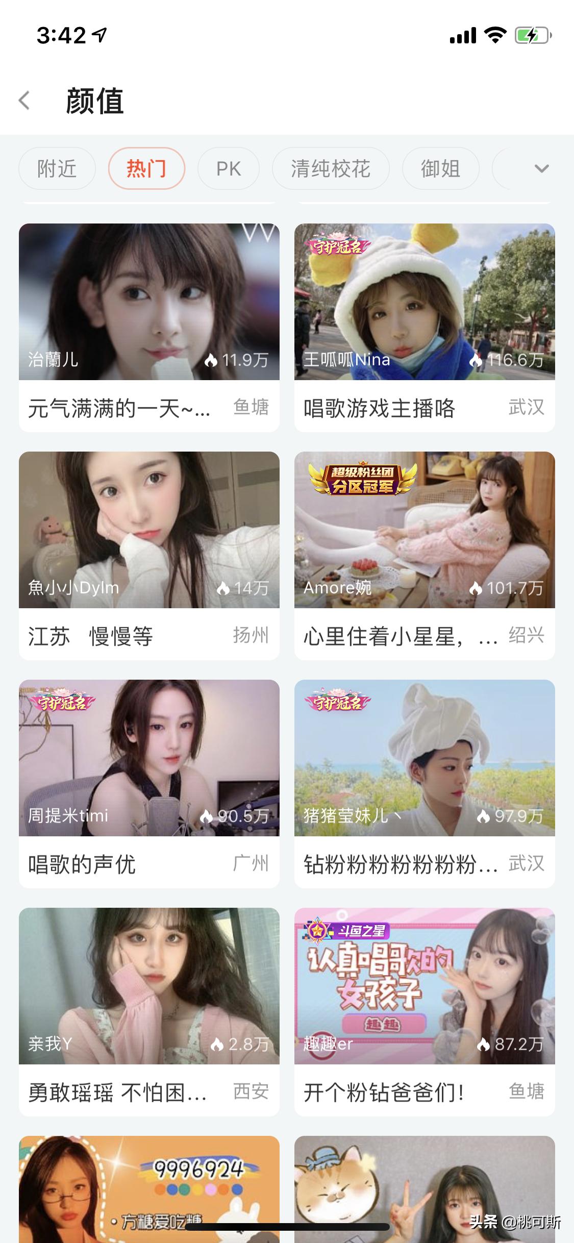 快速引流加满5个微信群,陌生微信群引流