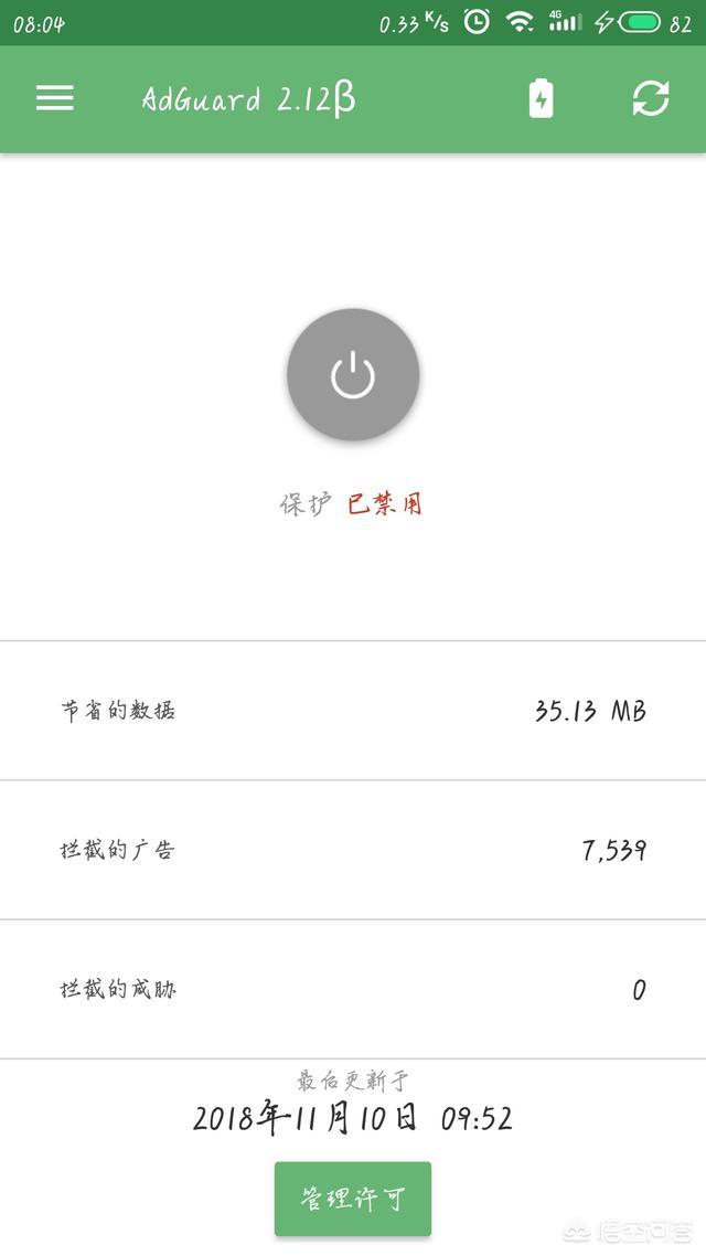 广告神器二合一,最全的广告神器