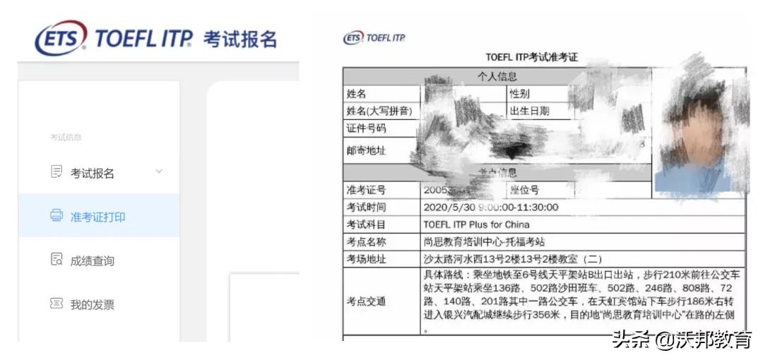 托福itp中国版开考你准备好了吗,2021年托福itp考试时间
