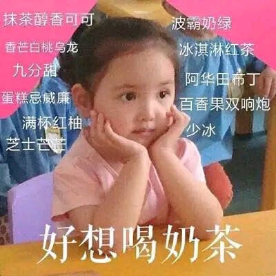 去不了奶茶主题公园？来吾煎道参加“网红生煎大*会集**”呀