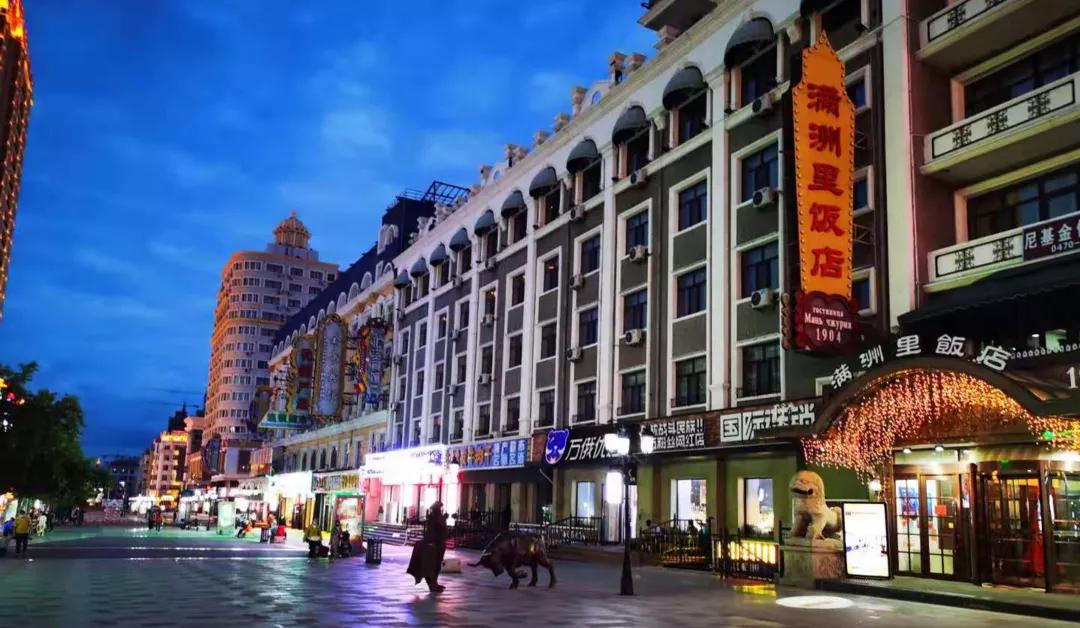 百年品牌丨走进内蒙古唯一一家百年历史酒店——满洲里饭店