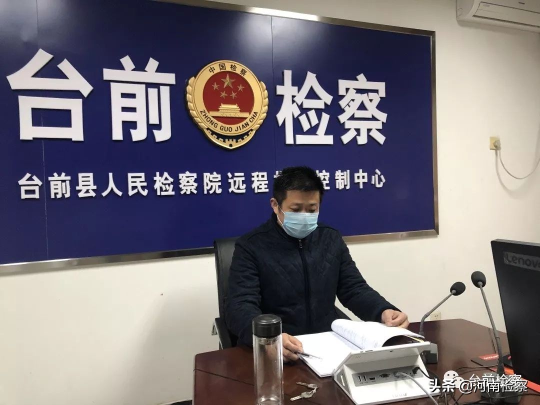 台前县检察院：防疫阻击战，我们检察人来了