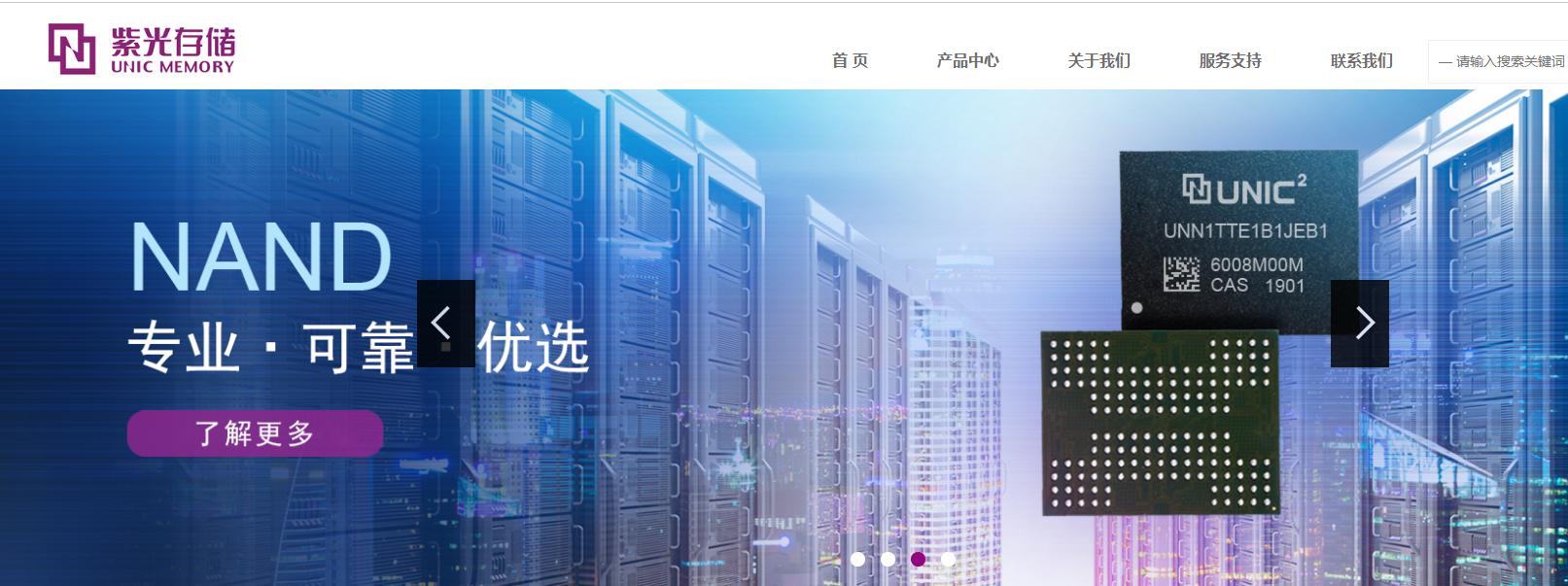 紫光固态硬盘评测,紫光固态硬盘测评