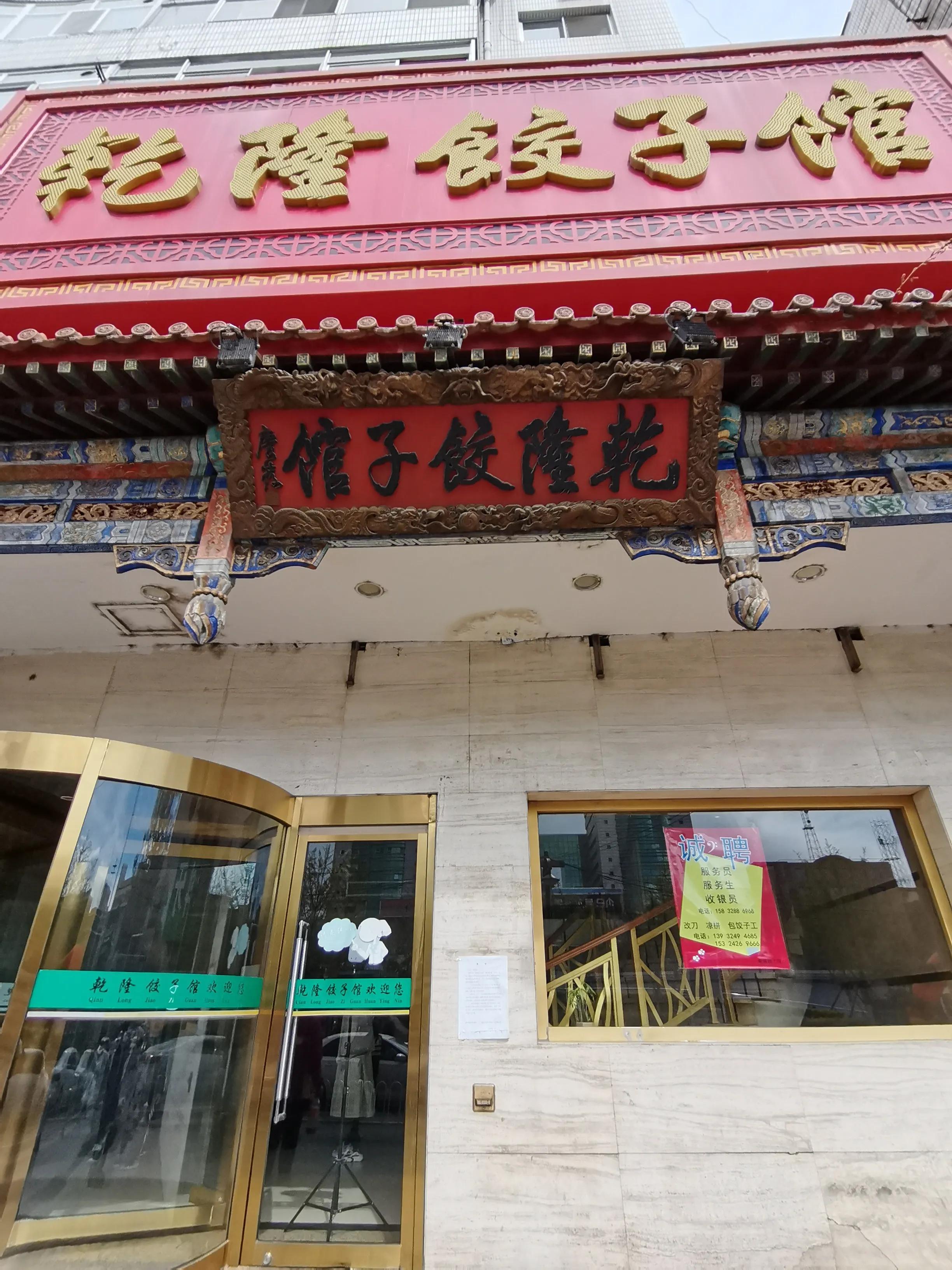 承德北京5日游,沈阳承德五日游