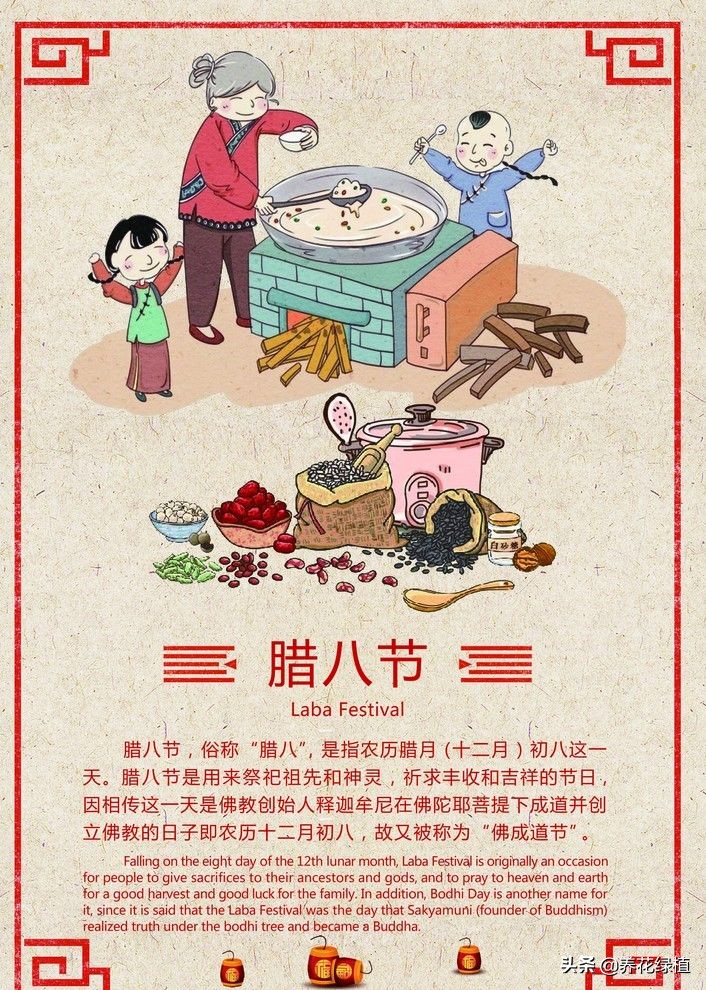 腊八遇大寒喜鹊对唱,腊八遇冬至喜鹊唱山歌