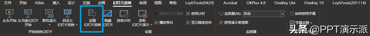 ppt十秒抠图,ppt一键快速高效多图排版