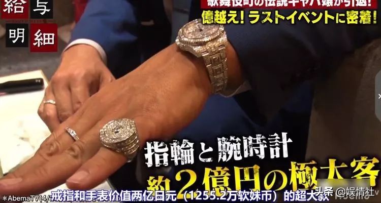 日本第一陪酒女引退！滴酒不沾却日赚1个亿，首相都被她征服