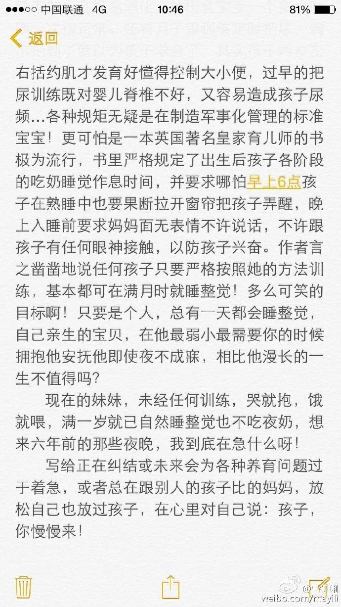 宝宝多大可以训练自主入睡,锻炼孩子自主入睡被闷死