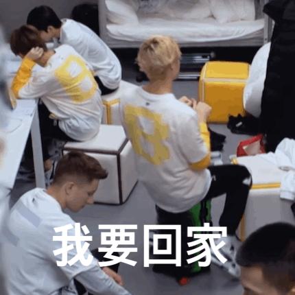 利路修在创造营2021离开了吗,创造营2020最差的一组