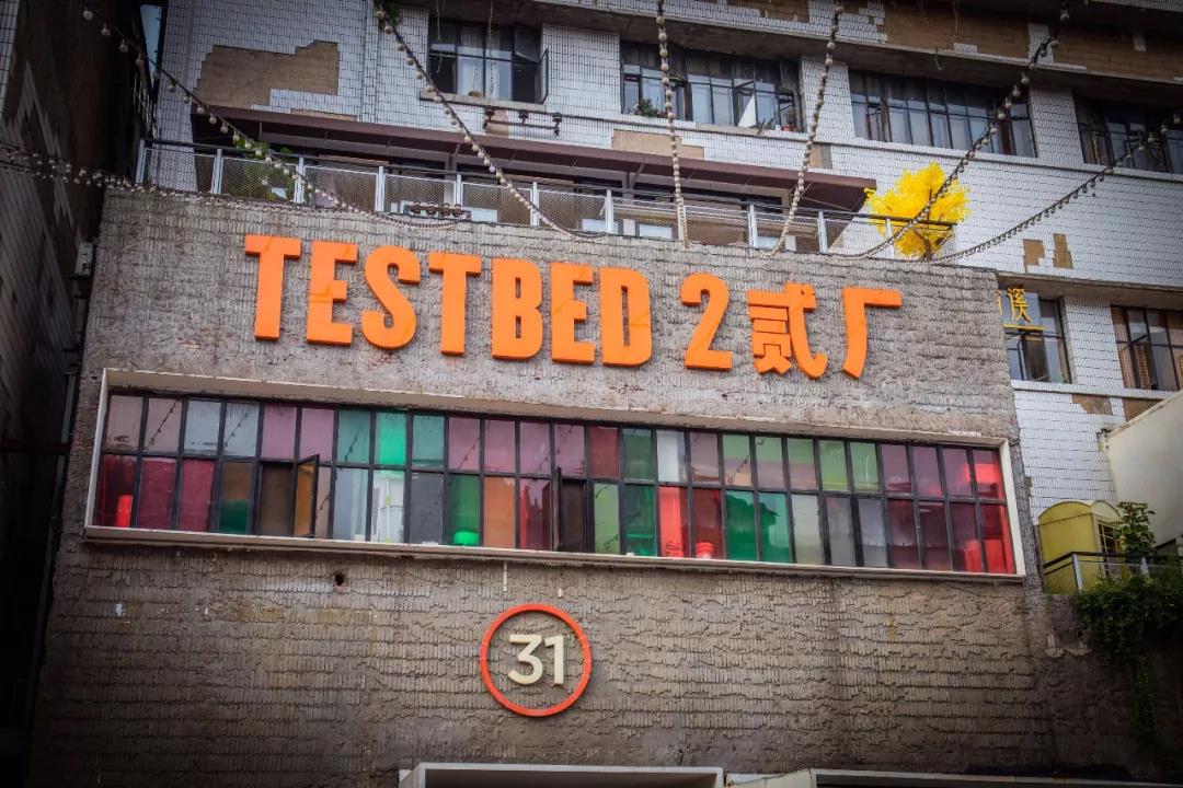 重庆鹅岭二厂和李子坝打卡地,重庆鹅岭二厂最好地方