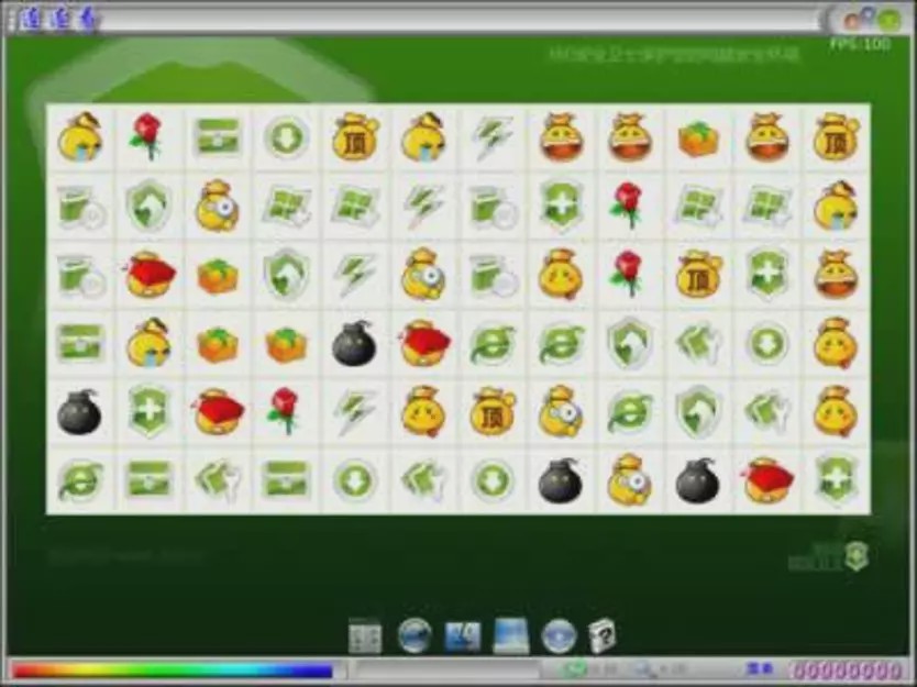 连连看的视频,连连看以前的照片