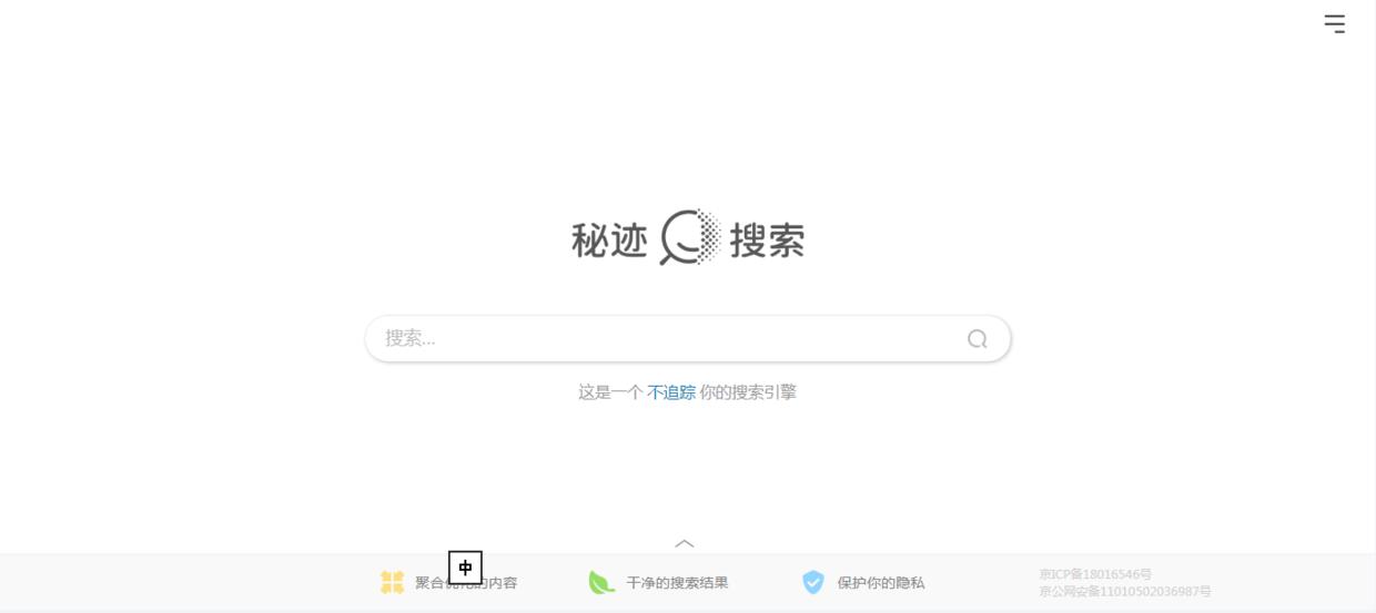 百度怎么不出垃圾广告,百度一下为什么那么多广告