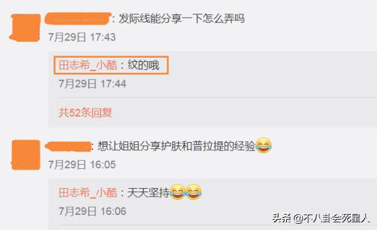 韩国乒乓运动员整容,韩国乒乓球女运动员整容