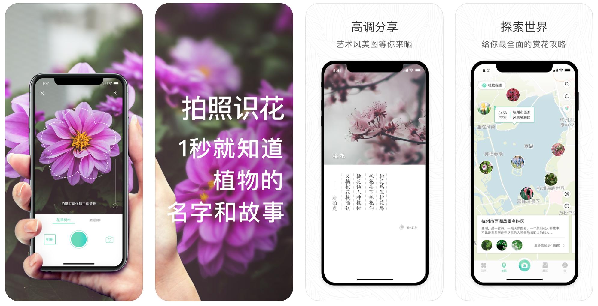 腾讯下架的9款app,9个好用app