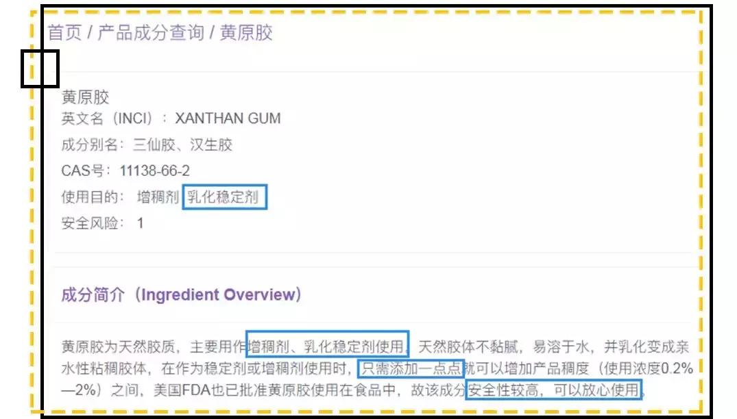 最近抖音吹爆的一款面膜,2021网红补水面膜