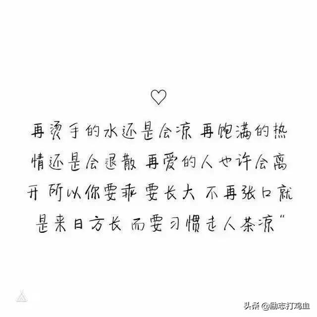 收藏了很久的句子,关注你很久了的句子