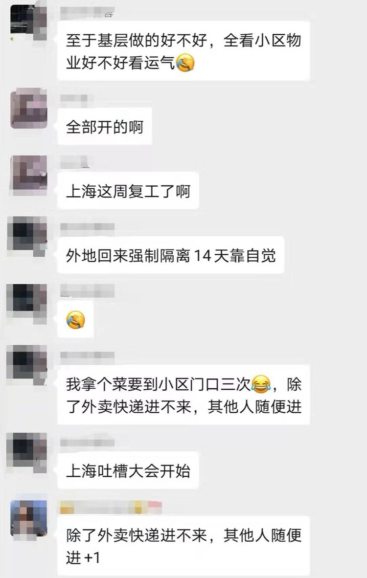 返程高峰与疫情高峰,返程高峰来临