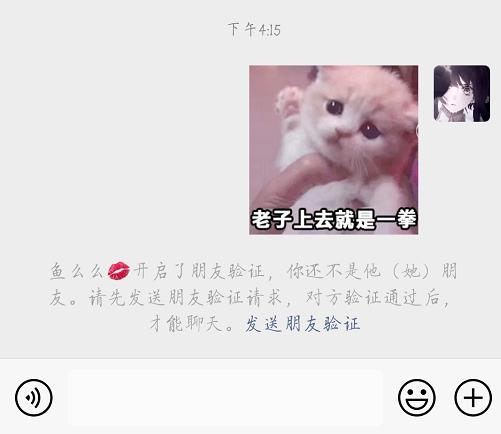 微信好友怎么批量检测是不是好友,微信怎么批量检查是不是好友