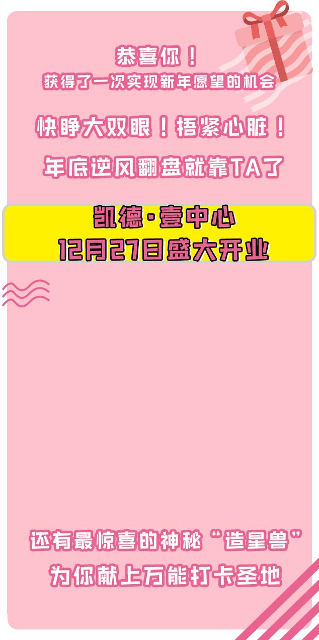 长沙国金中心打卡拍照地在几楼,长沙新地标打卡地推荐