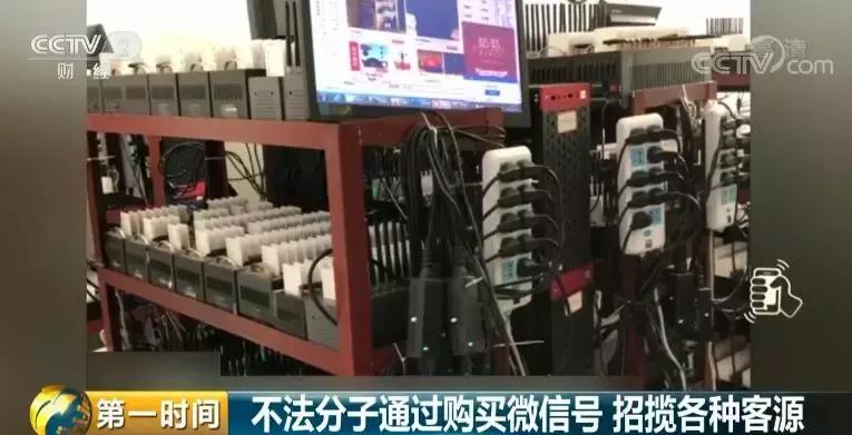 曝光他人微信号违法吗,曝光别人微信号犯法吗