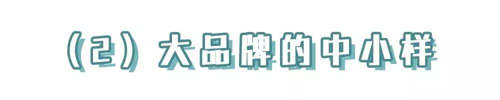 护肤品不用买太贵,护肤品30多岁好用便宜